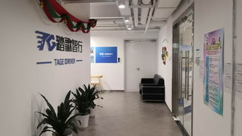 看準網技術開發 驅動職業信息透明化的技術引擎