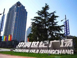 濟(jì)南開創(chuàng)盛世 計(jì)算機(jī)網(wǎng)絡(luò)技術(shù)開發(fā)的創(chuàng)新與實(shí)踐