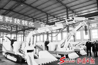 山西東華機械公司新技術榮膺行業標準，引領產業技術革新