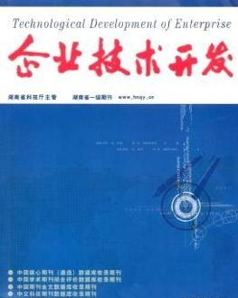 技術開發 驅動企業創新與可持續發展的引擎